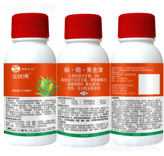 24%硝·煙·莠去津-玉優(yōu)博-豐收樂(lè)