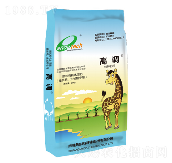顆粒有機水溶肥（提苗期生長期專用）-高調-安達農森