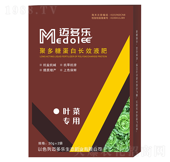葉菜專用聚多糖蛋白長(zhǎng)效液肥-邁多樂(lè)