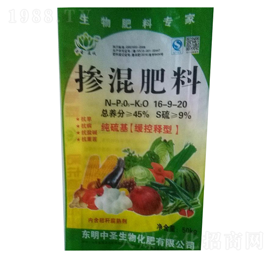 純硫基緩控釋型摻混肥料16-9-20-中圣益誠(chéng)