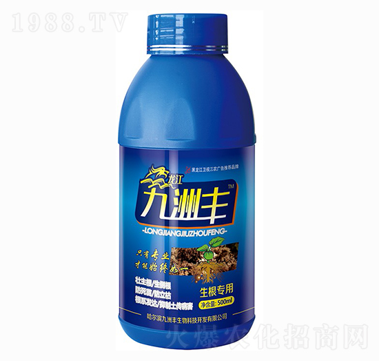生根專(zhuān)用肥-九洲豐