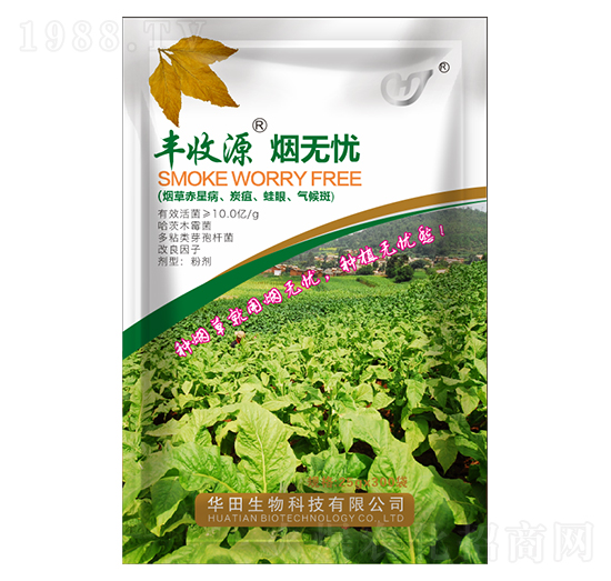 煙無(wú)憂(yōu) 豐收源 華田生物