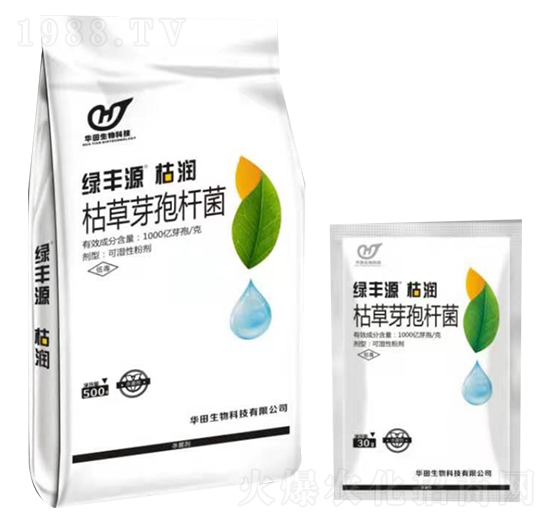 枯草芽孢桿菌 枯潤(rùn) 華田生物