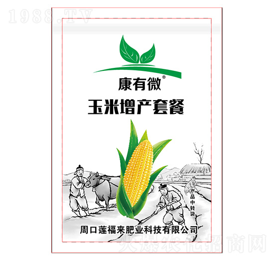玉米增產(chǎn)套餐 康有微 蓮福來肥業(yè)