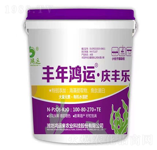大量元素·有機(jī)水溶肥100-80-270+TE-豐年鴻運(yùn)豐樂(lè)-鴻運(yùn)來(lái)