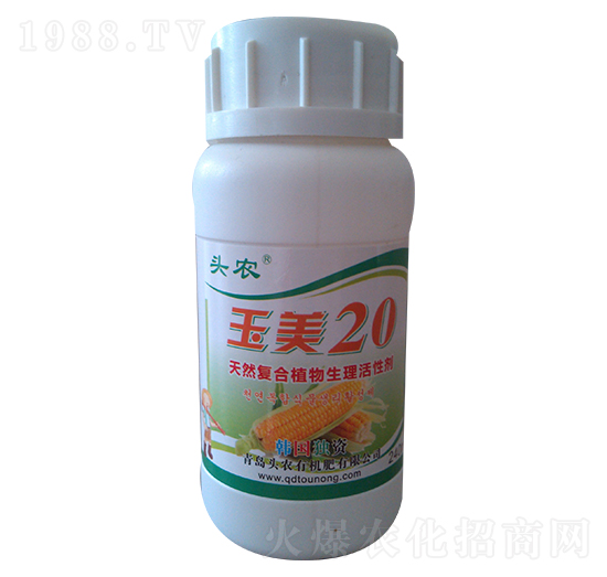 天然復(fù)合植物生理活性劑-玉美20-頭農(nóng)