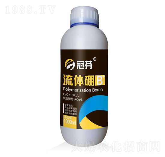 流體硼 冠芬