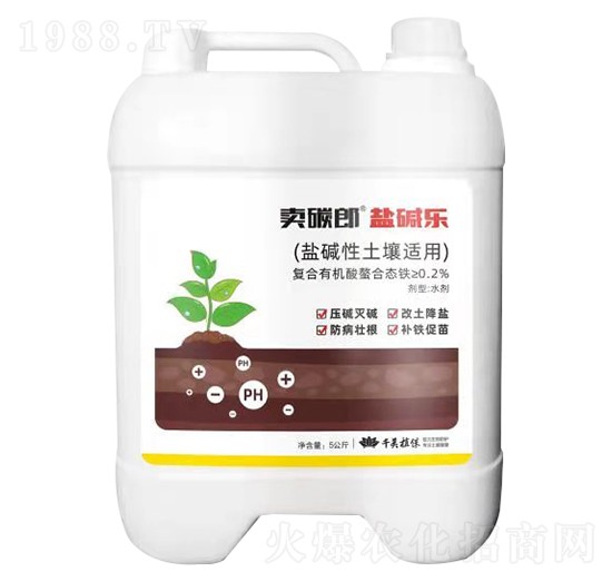 鹽堿性土壤適用鹽堿樂(lè) 賣(mài)碳郎 千美植保