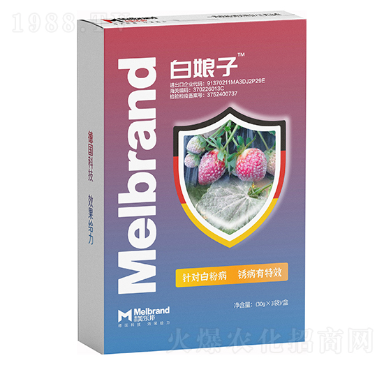 白粉病、銹病有效 白娘子 美樂(lè)邦