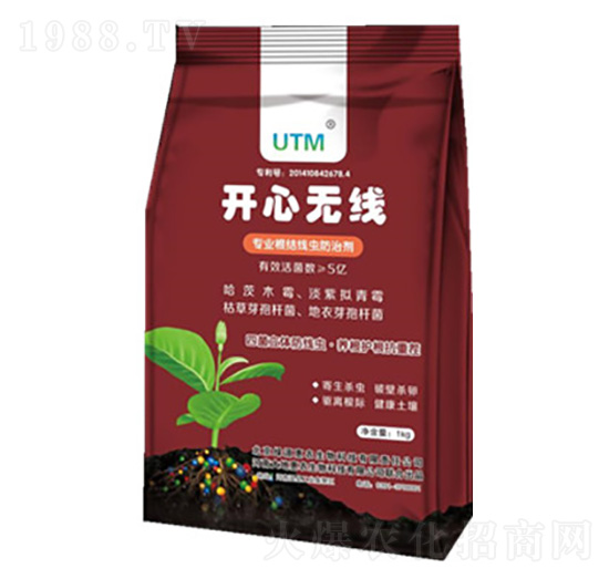 專業(yè)根結線蟲防治劑-開心無線-大地惠農