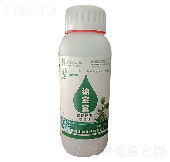 棉花專(zhuān)用滴灌肥 棉寶寶 碧勝生物