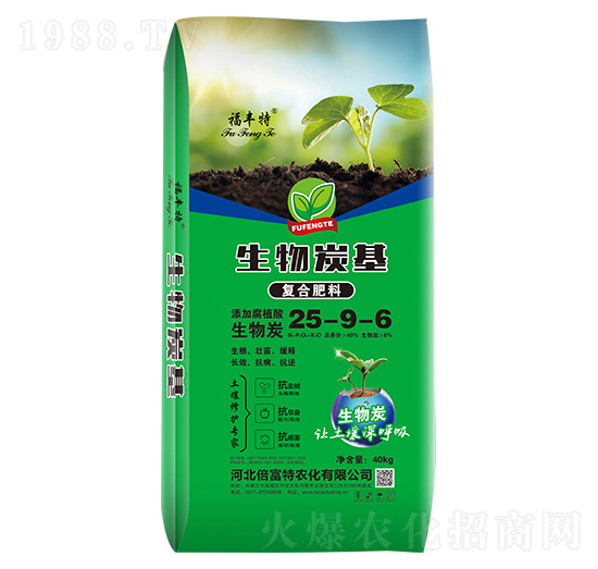 生物炭基復合肥料25-9-6 福豐特 倍富特農(nóng)化