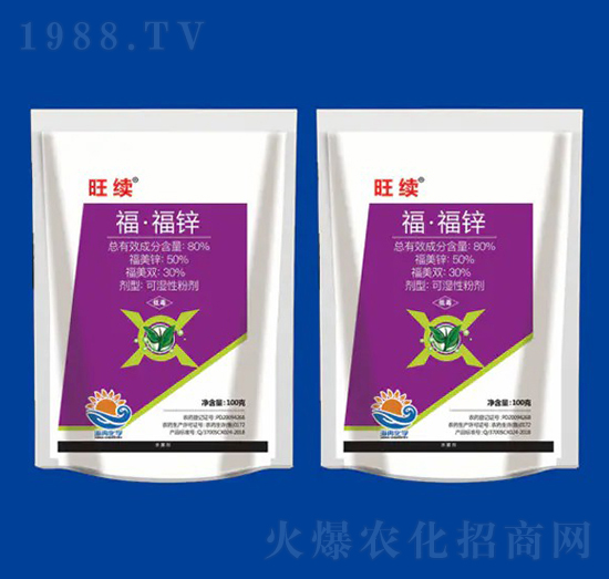 80%?！じｄ\ 旺續(xù) 海冉化學(xué)