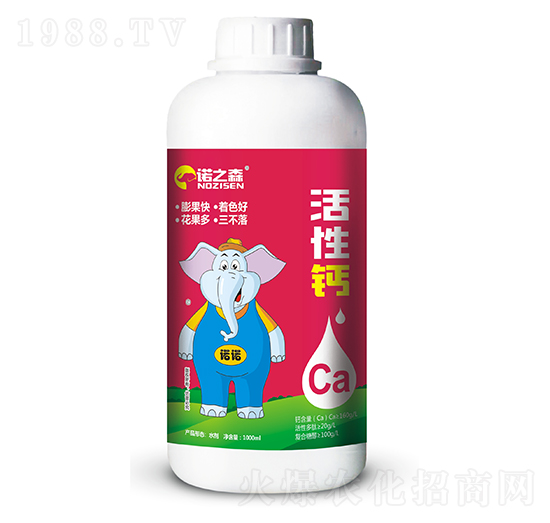 活性鈣 諾之森