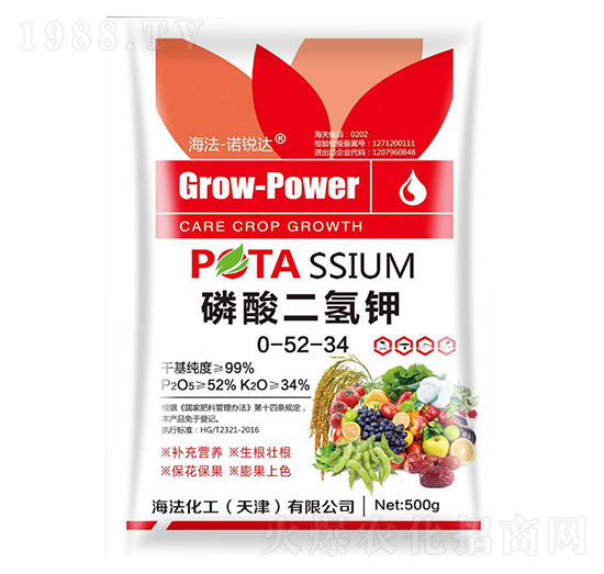 500g磷酸二氫鉀0-52-34 諾銳達 海法