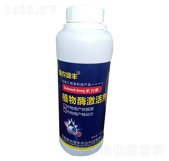 植物酶激活劑-禾力素-晉農綠豐