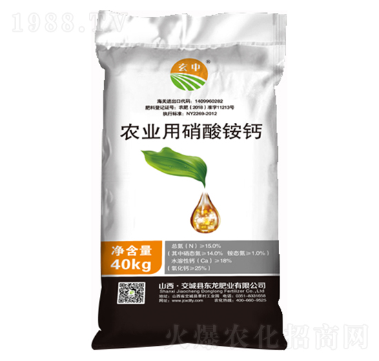 農業(yè)用硝酸銨鈣（生理病害一施靈） 東龍肥業(yè)