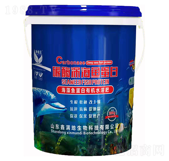 海藻魚(yú)蛋白有機(jī)水溶肥 碳酶深海魚(yú)蛋白 鑫滿地