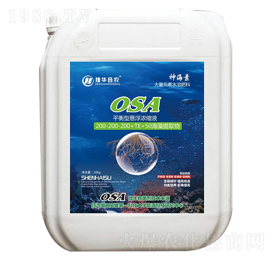 平衡型懸浮濃縮液200-200-200+TE+50  神海素 捷華合農