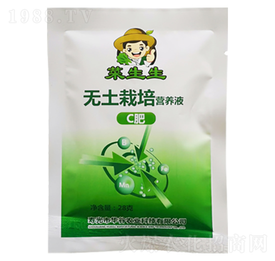 營養(yǎng)液C肥 菜生生肥業(yè)