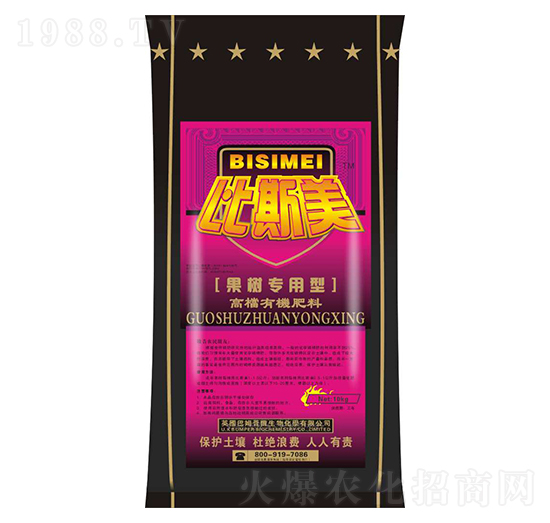 果樹專用型有機肥-比美斯-巴姆普爾