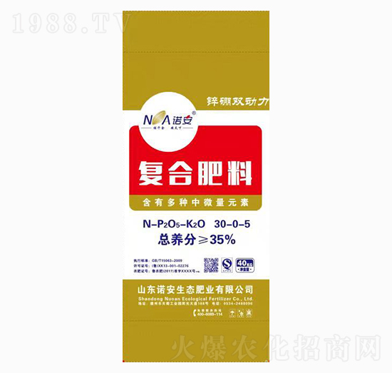 復(fù)合肥料30-0-5-鋅硼雙動(dòng)力-諾安