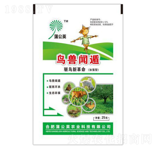 加強型鳥獸聞遁 蒲公英農業(yè)