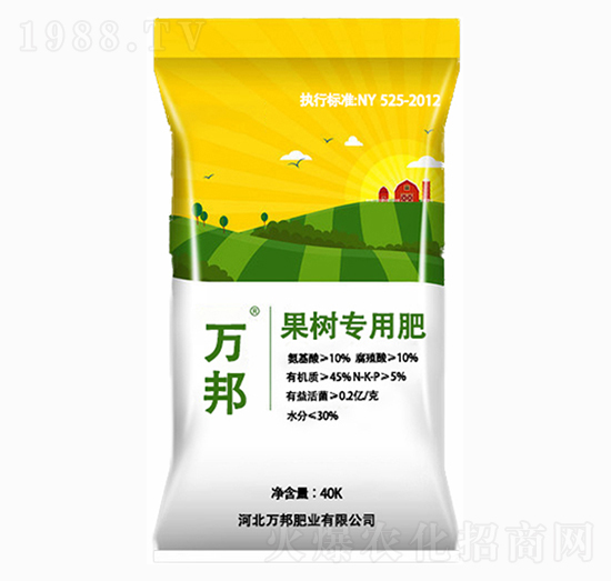 果樹(shù)專用肥-萬(wàn)邦