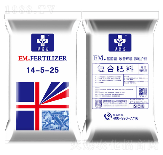 高塔硝硫基復合肥料14-5-25-醫(yī)菌園-諾曼克