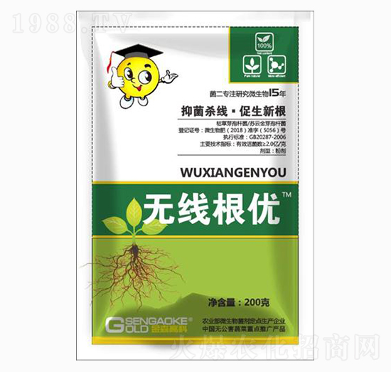 無(wú)線(xiàn)根優(yōu)-金森高科