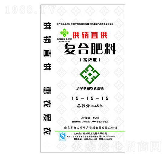 50kg復合肥料15-15-15-圣合農(nóng)業(yè)