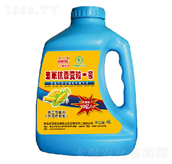 三帝玉米抗霉變粒一號 百事達