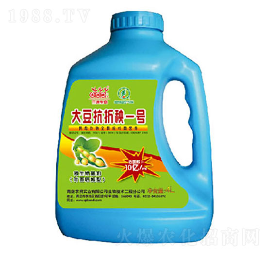 大豆抗折秧一號 百事達(dá)