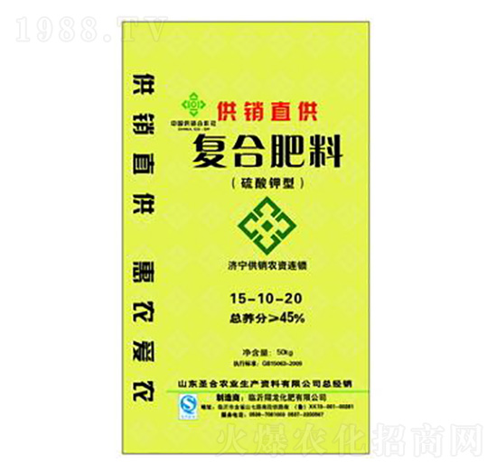 硫酸鉀型復合肥料15-10-20-圣合農業(yè)