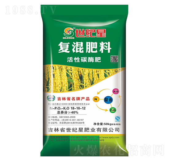 炭酶水稻專用復(fù)混肥料18-10-12-世紀星