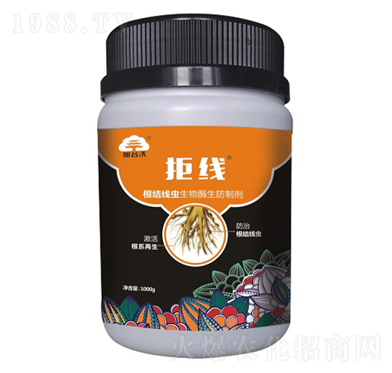 根結(jié)線蟲(chóng)生物酶生防制劑 拒線 加谷沃