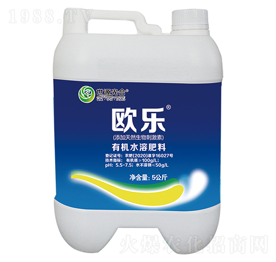 有機(jī)水溶肥料 歐樂(lè) 世源光合