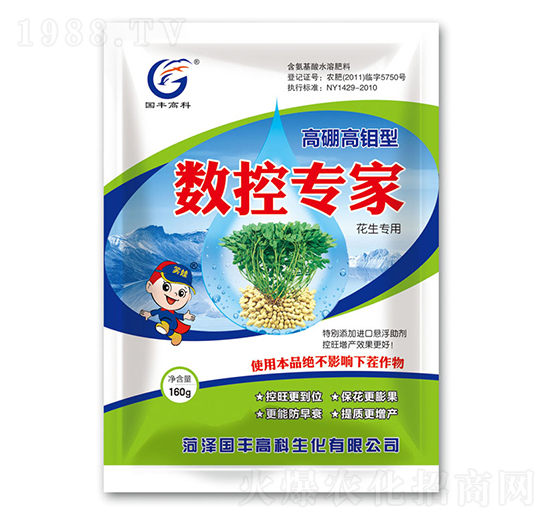 花生專用高硼高鉬型數(shù)控專家-國(guó)豐高科