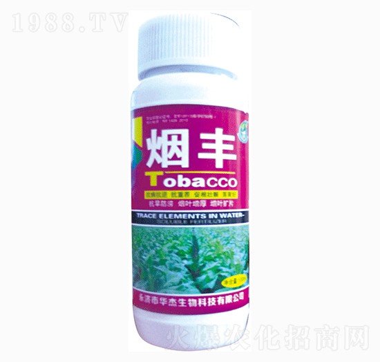 煙豐-華杰生物