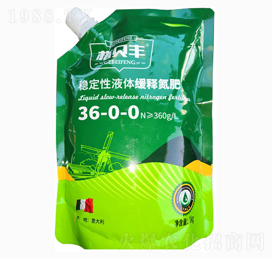穩(wěn)定性液體緩釋氮肥36-0-0-格貝豐-萬傲農(nóng)業(yè)