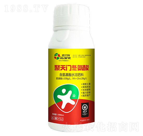 聚天門(mén)冬氨酸-喜蘭特
