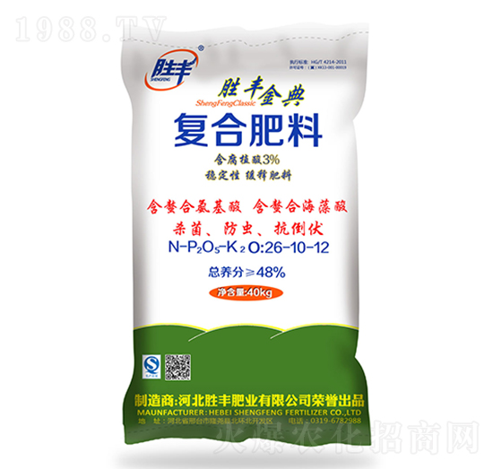 含腐植酸復合肥料26-10-12-勝豐金典-勝豐肥業(yè)