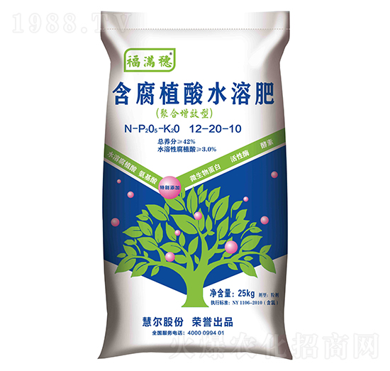 含腐植酸水溶肥12-20-10-福滿穗-慧爾