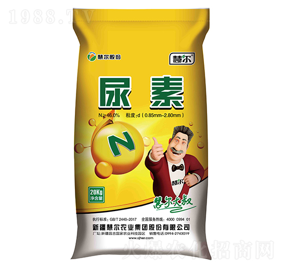 增效尿素-慧爾