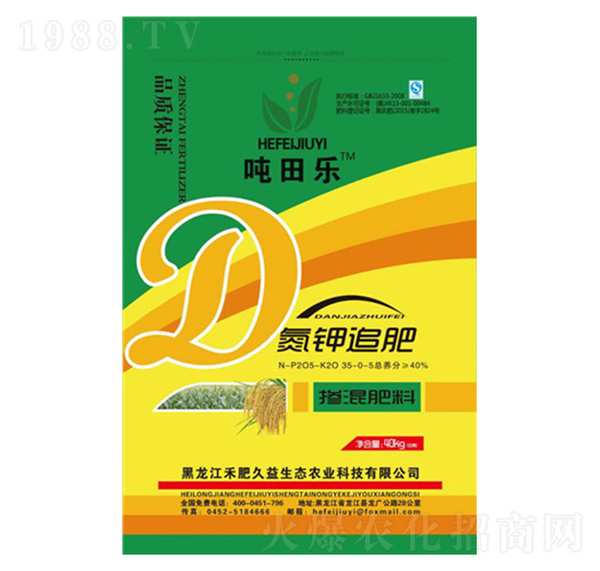 氮鉀追肥摻混肥料-噸田樂(lè)-禾肥久益