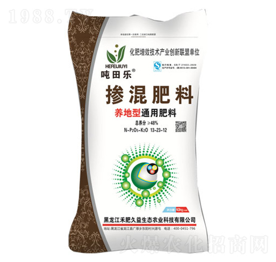 養(yǎng)地型專(zhuān)用肥摻混肥13-23-12-噸田樂(lè)-禾肥久益