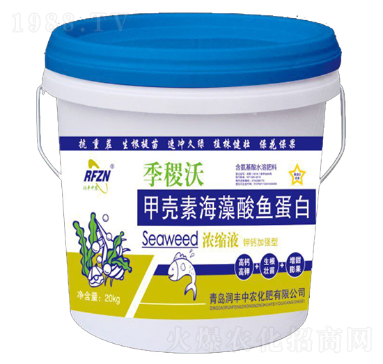 甲殼素海藻酸魚蛋白-季稷灃-潤(rùn)豐中農(nóng)