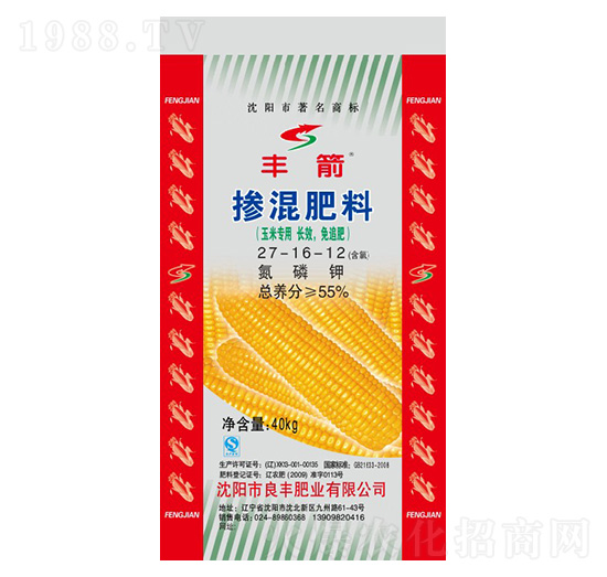 玉米專(zhuān)用摻混肥27-16-12 豐箭 良豐肥業(yè)