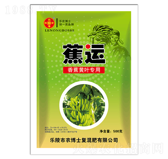 香蕉黃葉（巴拿馬?。Ｓ?蕉運(yùn)-樂農(nóng)博士