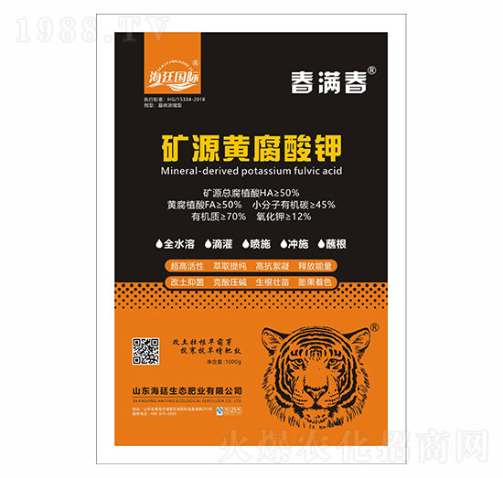 礦源黃腐酸鉀-春滿(mǎn)春-海廷國(guó)際